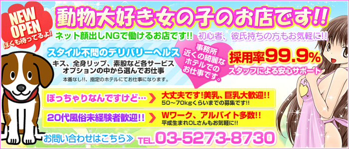 ぽちゃガール7