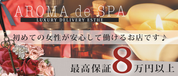 Aroma De SPA