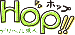 デリヘル求人 HOP!!