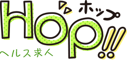 ヘルス求人 HOP!!