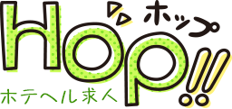 ホテヘル求人 HOP!!