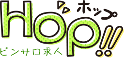 ピンサロ求人 HOP!!