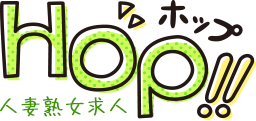 人妻熟女風俗求人 HOP!!