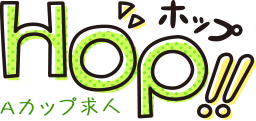 微乳・貧乳風俗求人 HOP!!