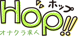 オナクラ求人 HOP!!