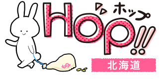 札幌・すすきの風俗求人 HOP!!