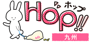 福岡風俗求人 HOP!!