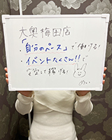 めい