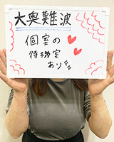 安西ゆうか