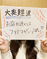 櫻えれん