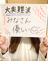 水野りこ