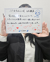 どれみ