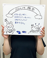 ひらり