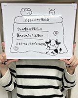 うい