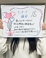 はずき