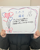 ありす