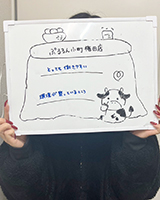みるく