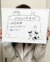 すばる
