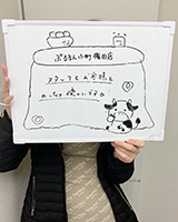 なのか