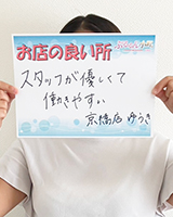 みさき