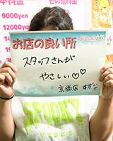 すずな
