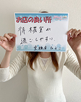 ののか
