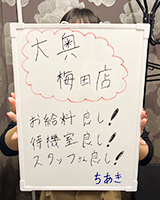 みなみ