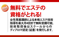 仙台回春性感マッサージ倶楽部のLINE応募・その他(仕事のイメージなど)