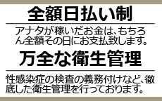 男爵のLINE応募・その他(仕事のイメージなど)