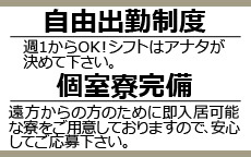 男爵のLINE応募・その他(仕事のイメージなど)