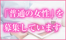 ミセスギャラリー山形店のLINE応募・その他(仕事のイメージなど)