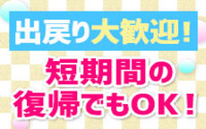 エムズキッスのLINE応募・その他(仕事のイメージなど)