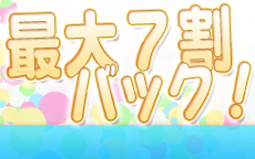 ANGEL八戸-エンジェル-のLINE応募・その他(仕事のイメージなど)