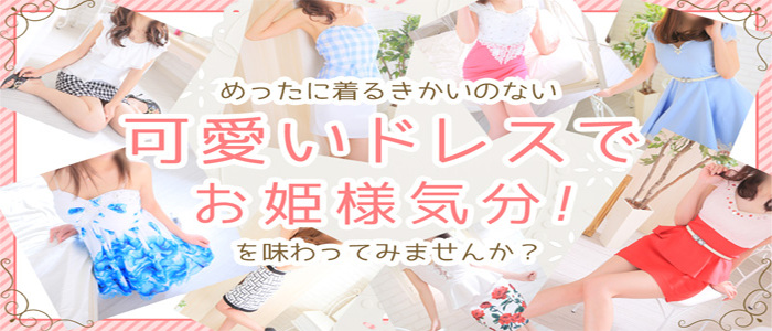 セレブリティ
