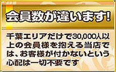 信頼と実績 高収入確実☆ミリオングループのLINE応募・その他(仕事のイメージなど)