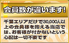 信頼と実績 高収入確実☆ミリオングループのLINE応募・その他(仕事のイメージなど)