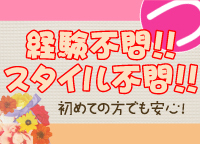 人妻・淫トレーニングのLINE応募・その他(仕事のイメージなど)