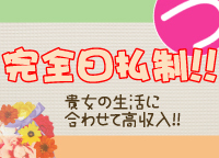 人妻・淫トレーニングのLINE応募・その他(仕事のイメージなど)