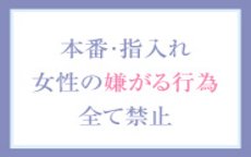 札幌It’s bullyのLINE応募・その他(仕事のイメージなど)