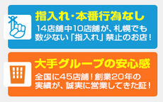 ぷっちょぽっちょボーイングのLINE応募・その他(仕事のイメージなど)