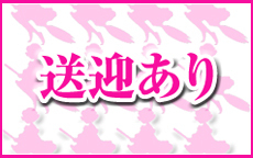 美女の宅配便 仙台店のLINE応募・その他(仕事のイメージなど)