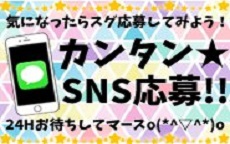 ラブドレスのLINE応募・その他(仕事のイメージなど)