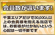 信頼と実績 高収入確実☆ミリオングループのLINE応募・その他(仕事のイメージなど)