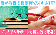 平塚らんらんのLINE応募・その他(仕事のイメージなど)