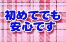 LABELのLINE応募・その他(仕事のイメージなど)