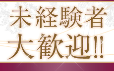 ひとづまEXPRESSのLINE応募・その他(仕事のイメージなど)