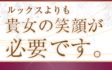 ひとづまEXPRESSのLINE応募・その他(仕事のイメージなど)