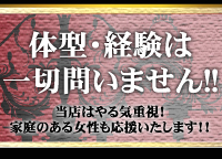 A-SoltLady（ア ソルト レディ）のLINE応募・その他(仕事のイメージなど)