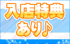 素人専門店ヌキパラのLINE応募・その他(仕事のイメージなど)