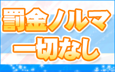 素人専門店ヌキパラのLINE応募・その他(仕事のイメージなど)